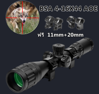 กล้องติดปืน กล้องติดปืนลม กล้องติดปืนยาวBSA contender รุ่น4-16x44 aoe กล้องติดปืน BSA 4-16x44mm.AOE แท้ 100% (ราคาพิเศษสุดๆ จำกัดเพียง150ตัว) ล็อตใหม่สู้ภัยไวรัส!