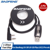 Baofeng USB Programming Cable With Driver CD for UV-5R BF888S UV-82 UV-S9 PLUS UV-13 Pro UV-16 PRO Ham Walkie Talkie