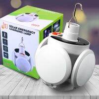 หลอดไฟโซล่าเซล 2029 LED ขนาด 300W แสงขาว รุ่น Solar-Emergency-Charging-Lamp-Ball-Blub-02A-Song