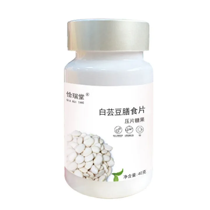 Drink white kidney bean blocker dietary fiber enzyme extracts meal