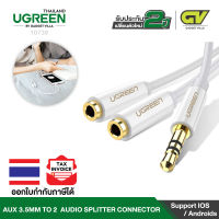 UGREEN สายหูฟัง AUX 3.5mm Male to 2 Female Audio Splitter Connector หัวต่อชุบทอง รุ่น AV134