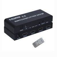 HDMI-compatible Splitter 2 in 2 out HD Computer Notebook Monitor Displayer Splitt Two Computers Share With Remote control switch