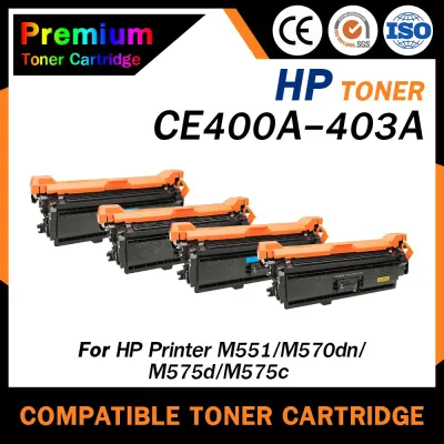 HOME Toner สำหรับรุ่น HP CE400A/HP 400A/CE401A/CE402A/CE403A/CE250-253A/HP 507A For HP Printer M551/M570dn/M575d/M575c/M252