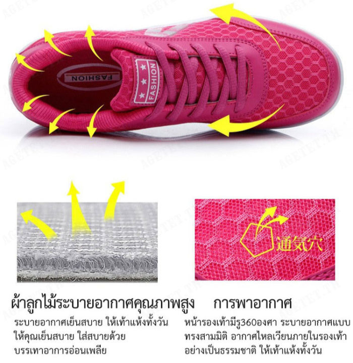 agetet-รองเท้าผู้หญิงสไตล์เดินป่าแบบเดียวที่มีการออกแบบพิเศษให้สนุกไปกับการเดิน