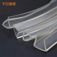 【Ready Stock】? U transparent rubber article package edge sealing strip glass table collision protection rubber strip u-shaped seal