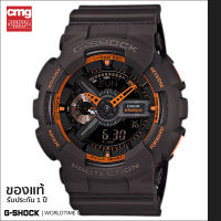 นาฬิกาข้อมือ G-SHOCK (Limited Color) ของแท้ รุ่น GA-110TS-1A4DR