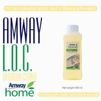 Amway home LOC ห้องน้ำ แอล.โอ.ซี. บาธรูม คลีนเนอร์ ผลิตภัณฑ์ทำความสะอาดห้องน้ำ ฉลากไทย ของแท้ สั่งเลย