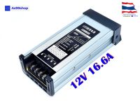 สวิตชิ่งเพาเวอร์ซัพพลาย Rainproof Switching Power Supply 12V 16.6A 200W