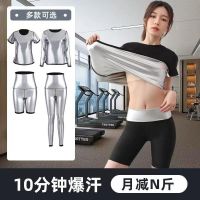 ☃ Sweating clothing suit womens fat burning weight loss slimming sweat pants running sports fitness aerobics high waist burst sweat pants large size