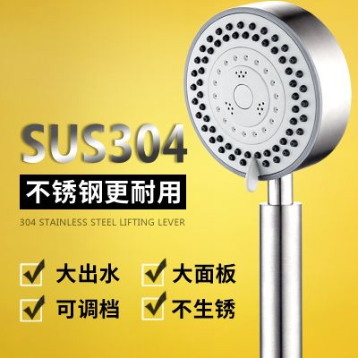 [COD] Shower shower nozzle stainless steel large water supercharged head hand-held rain flower restaurant universal hose set