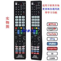 English Version Of The Remote Control Is Suitable For Sharp Tv Remote Control, Hisense Tv Remote Control Europe And The United States Universal