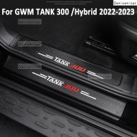 สติกเกอร์แต่งรถสำหรับ GWM WEY TANK 300ไฮบริด2022 2023ประตูรถยนต์เหยียบคาร์บอนไฟเบอร์หนังเครื่องประดับมีผิวสัมผัส