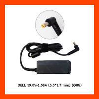 Adapter Dell 19.0V 1.58A (5.5*1.7mm)  อะแดปเตอร์