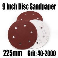 ﹍▫❏ 1PCS 9 Inch 225mm 6 Hole Disc Sandpaper Grit 40-2000 Sanding Discs Hook And Loop Sandpaper Sanding Paper Abrasive Polishing Tool