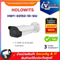 HOLOWITS HWT-D2152-10-SIU 1T 5MP AI IR Bullet Camera By Vnix Group