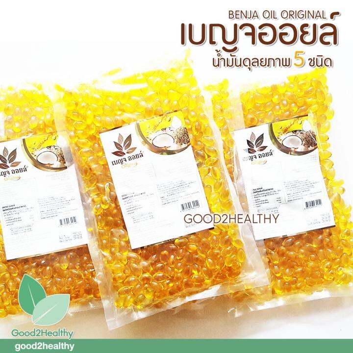 เบญจออยล์-ออริจินัล-น้ำมันสกัดเย็น-ชนิดถุง-500-แคปซูล-แถมฟรี-1-ถุง-25-เม็ด