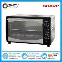 [ถูกที่สุด] SHARP เตาอบไฟฟ้า 42 ลิตร รุ่น EO-42K