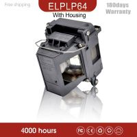 } {: {ELPLP64 V13H010L64หลอดโคมไฟโปรเจ็คเตอร์สำหรับ EPSON D6155W/D6250/EB-1840W/EB-1850W/EB-1860/EB-1870/EB-1880/EB-935W/EB-D6155W