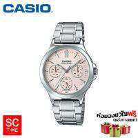 Casio Standard หญิง LTP-V300D-4AUDF