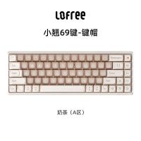 [COD] ปุ่มกดแป้นพิมพ์หมวก Lofree ขนาดเล็กวิปริตปุ่มกดไร้สายบลูทูธวิศวกรรมแป้นพิมพ์ย้อมระเหิด6869คีย์100101ที่สำคัญ