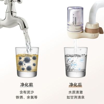 【Ready】🌈 Bear Water Purifier Faucet Filter Household Non-direct Drinking Kitchen Front Water Purification Tap Water Filter 0031