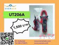 UT206A (สินค้าพร้อมส่ง)