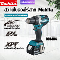 [ขายตรงต้นฉบับ] Makita DDF484 สว่านไฟฟ้าแบบชาร์จไฟได้แบบไม่มีแปรงมัลติฟังก์ชั่น 18V 6.0Ah แบตเตอรี่ลิเธียมไขควงไฟฟ้าสว่านไฟฟ้าแบบใช้มือถือ