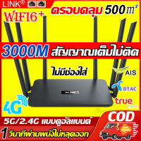 ความเร็วสูงทะลุกำแพง?LINK เราเตอร์ใส่ซิม เราเตอร์ wifiใส่ซิม 1000Mbps จับคู่ 1วินาที ทุกเครือข่าย รองรับการใช้งาน Wifi ได้พร้อมก 152 usersเราเตอร์(เราเตอร์ใส่ซิม5g ราวเตอร์ใส่ซิม5g เร้าเตอร์ใสซิม เราเตอร์wifi ซิม 5g router wifi 5g ใส่ซิม เราเตอร์ wifi)