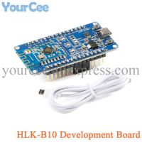 HLK B10 Wifi Module B10 Development Board IOT Serial Port Transparent Transmission Slave Device Supports Bluetooth compatible