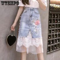 【CW】 Tulle Jean Skirts for Floral Embroidery Patchwork Jeans Skirt Denim Faldas Jupe