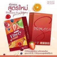 สูตรใหม่ Primaya S ? l พรีมายา เอส สูตรใหม่ Pimaya Fibery พรีมายา ไฟเบอร์ แบบชง1 กล่อง มี 5 ซอง **ของแท้**