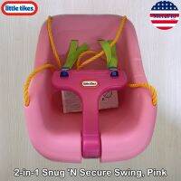 Little Tikes® 2-in-1 Snug N Secure Swing, Pink ชิงช้า สำหรับทารกและเด็กวัยหัดเดิน อายุ 9 เดือน - 4 ปี พร้อมสายรัดปรับระดับได้