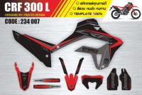 สติกเกอร์Crf300L รหัส 234 007