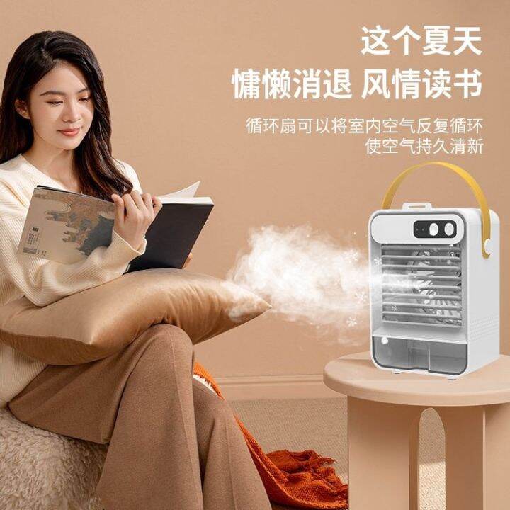 spray-air-conditioning-fans-small-fan-is-quiet-big-wind-desktop-usb-fan-water-cooled-air-conditioning-fan-outdoor-office