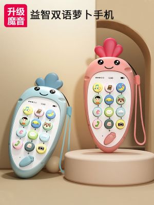 ☫♗✤ Childrens music mobile phone toy boys and girls baby can bite child simulation early education educational 0-1 years old