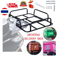 COOLBARรถมอเตอร์ไซค์ส่งชั้นวางสัมภาระ Universal Carrier Tail Rack ที่นั่งด้านหลังชั้นวางกระเป๋า Grab / foodpanda / Lalamove ชั้นวางกระเป๋า