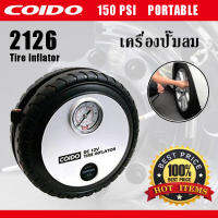 COIDO เครื่องปั๊มลมยาง รถยนต์ มอเตอร์ไซร์ จักรยาน ลูกบอล แพยาง แรงดัน 150 PSI พร้อมมาตรวัด 12v. 2126