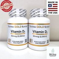 [แพคคู่ถูกกว่า!!] Vitamin D3 50mcg(2000iu) 90เม็ด California Gold Nutrition