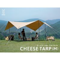 DoD CHEESE TARP (M) Tan