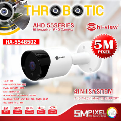 Hi-view รุ่น HA-554B502 กล้องวงจรปิด AHD Bullet Camera 5MP 4in1