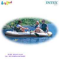 Intex ส่งฟรี ชุดเรือยางมารีเนอร์ 3 ที่นั่งพร้อมที่สูบลมและพายอลูมิเนียม (3.28 x 1.45 x 0.48 ม.) รุ่น 68378