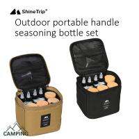 ShineTrip Outdoor Portable Handle Seasoning Bottle Set Camping and Picnic Seasoning Split Can Sealing Oil Bottle Combination Set Toiletries  Cosmetics