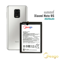 Meago แบตเตอรี่ Xiaomi Redmi Note 9S / BN55 แบตเตอรี่ แบตมือถือ แบตโทรศัพท์ แบตเตอรี่โทรศัพท์ แบตแท้ 100% มีรับประกัน 1ปี