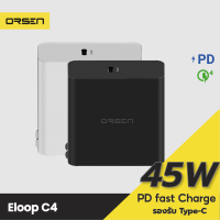 [มีของพร้อมส่ง] Orsen C4 หัวชาร์จเร็ว QC4.0 PD 45W Type-C Macbook Notebook Wall Charger Quick Charge Adapter ของแท้ Adaptor