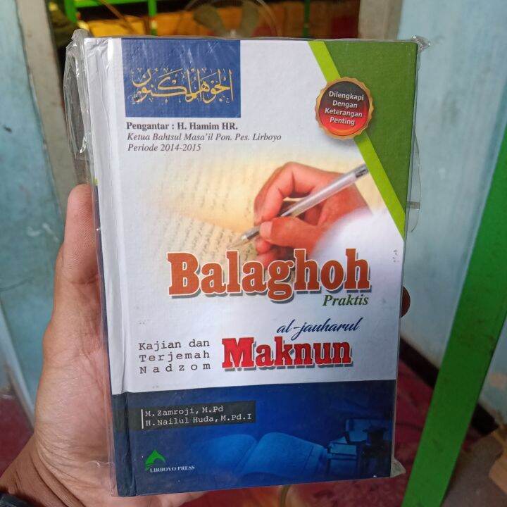 Balagoh Praktis - Terjemah Jauharul Maknun | Lazada Indonesia