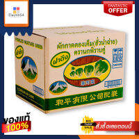 นกพิราบคู่ ผักกาดดอง ฝาดึง 140 กรัม x 48 กระป๋อง ยกลังPigeon Double Green Mustard Pickle 140g x 48 Cans