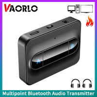 VAORLO C31ตัวรับส่งสัญญาณบลูทูธ5.0,อะแดปเตอร์สัญญาณเสียงสเตอริโอ AUX 3.5มม. อะแดปเตอร์บลูทูธไร้สายแบบพกพาสำหรับรถยนต์ PC T V รองรับการเชื่อมต่อชุดหูฟังบลูทูธสองตัวพร้อมกัน