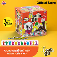 Topco Toon ขนมหวานรสช็อกโกแลตคอมพาวน์และนม ขนาด 126g. x 12 pcs.