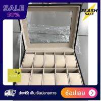 [[ส่งฟรี มีเก็บปลายทาง]] Watch Box กล่องนาฬิกา กล่องใส่นาฬิกา กล่องเก็บนาฬกา 10 เรือน บุกำมะหยี่ พร้อมจัดส่ง by powerfull4289