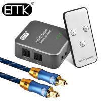 EMK สวิตช์ SPDIF Toslink สวิตช์เสียงออปติคอลรีโมท IR 3อินพุต1เอาท์พุทสวิตช์แสง Toslink กล่องเลือกสัญญาณ3ทางสำหรับ Ps4ดีวีดีชิ้นส่วนวงจรไฟฟ้า